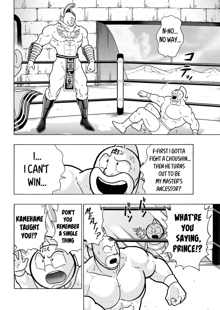 Kinnikuman 793