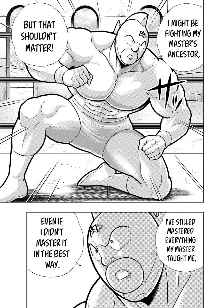 Kinnikuman 793