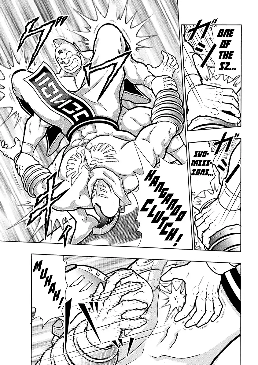 Kinnikuman 793