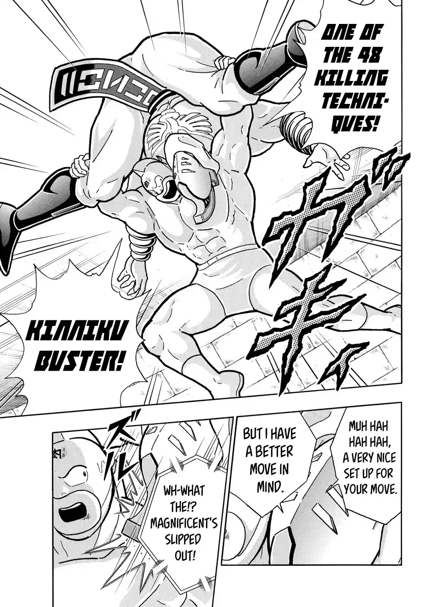 Kinnikuman 793