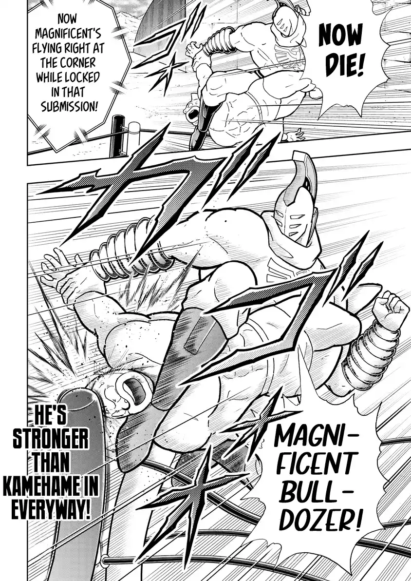 Kinnikuman 793