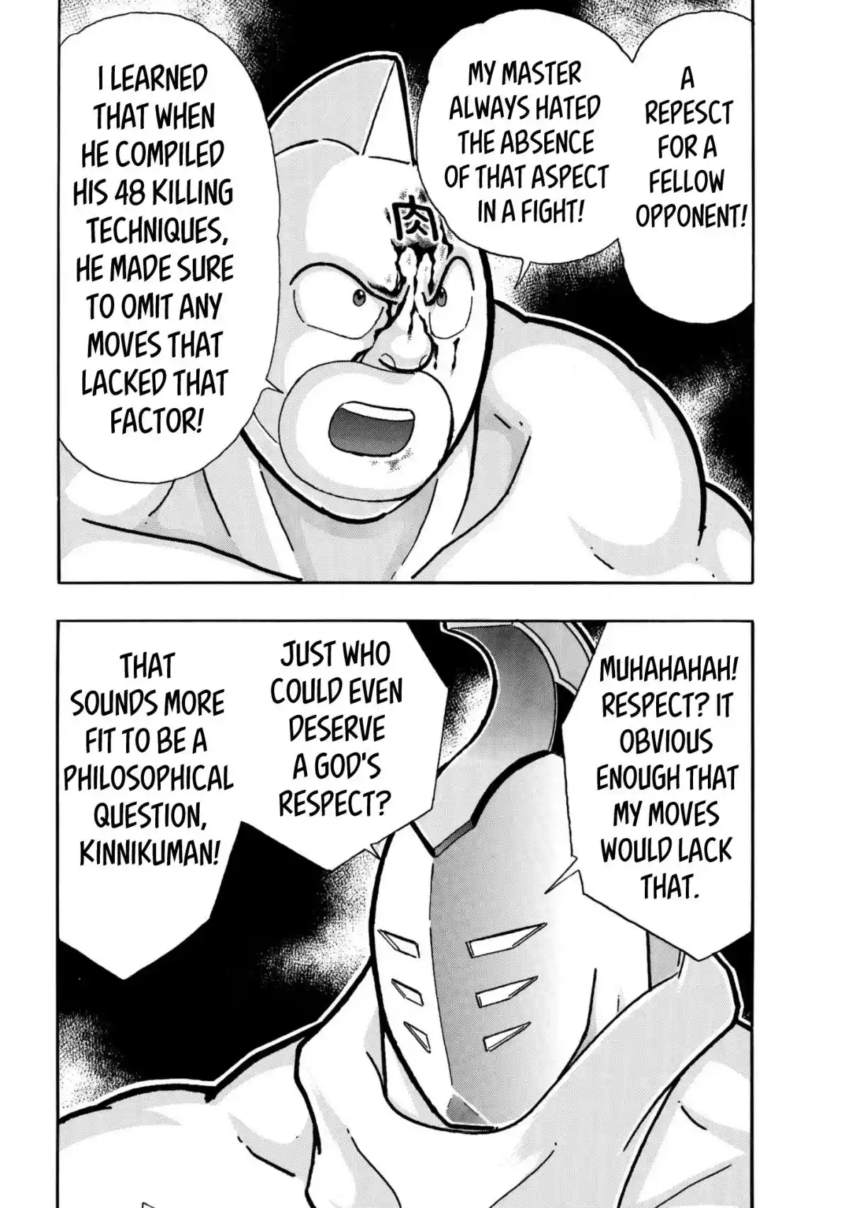 Kinnikuman 794