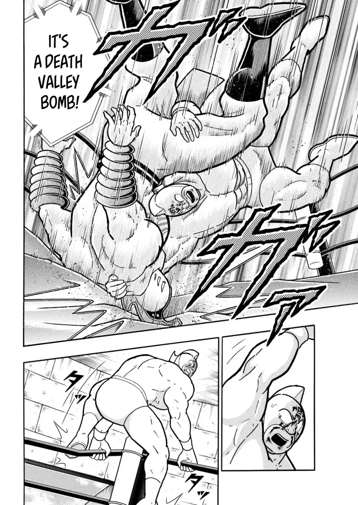 Kinnikuman 795