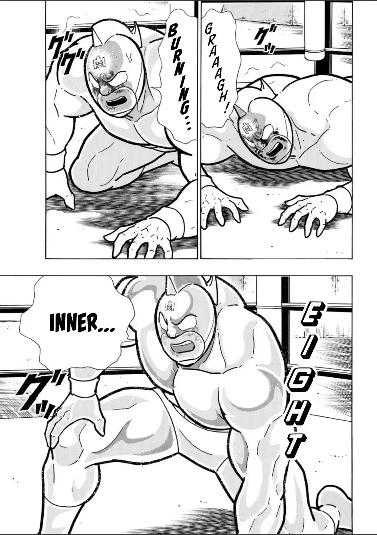 Kinnikuman 796