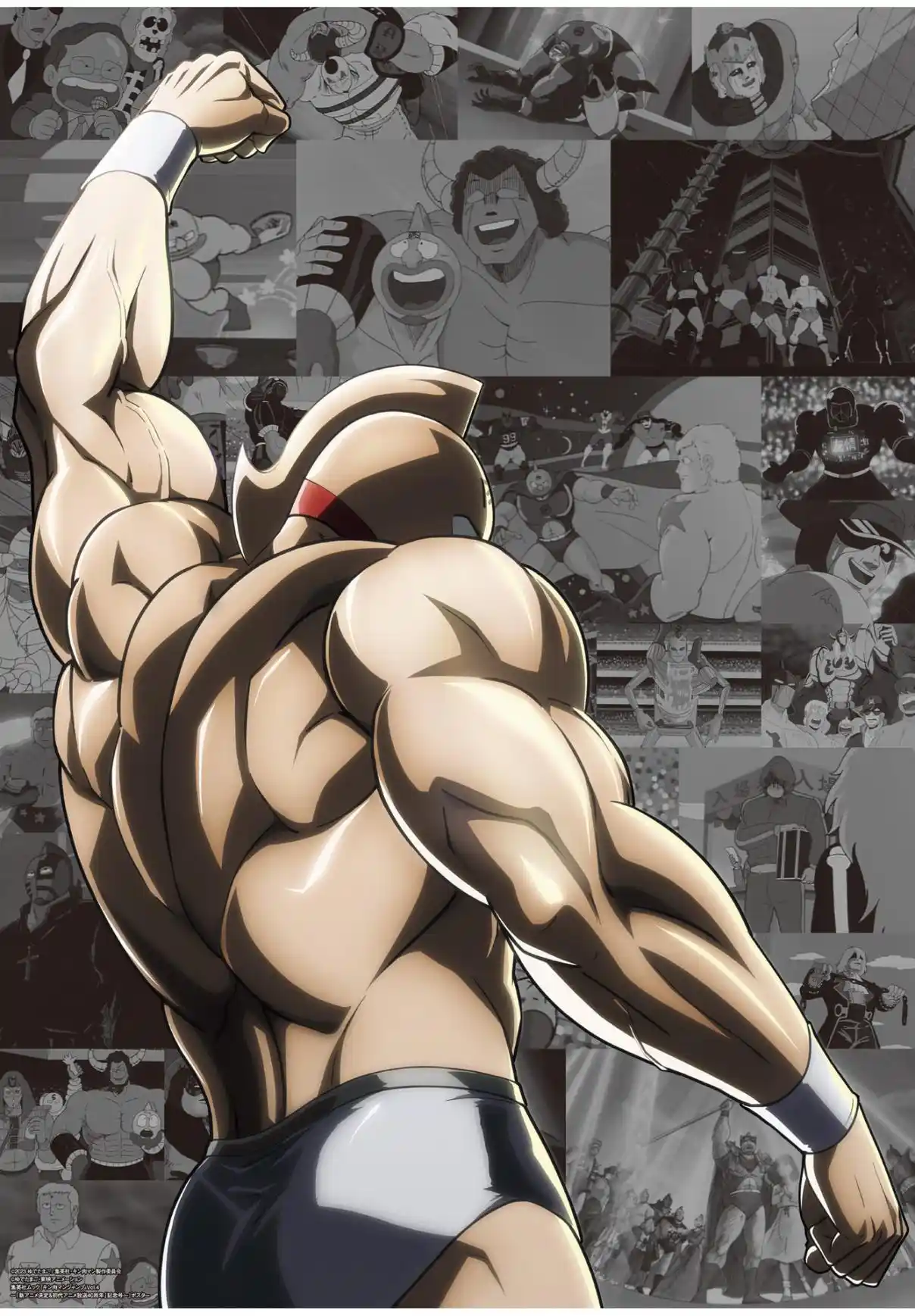 Kinnikuman 798.5