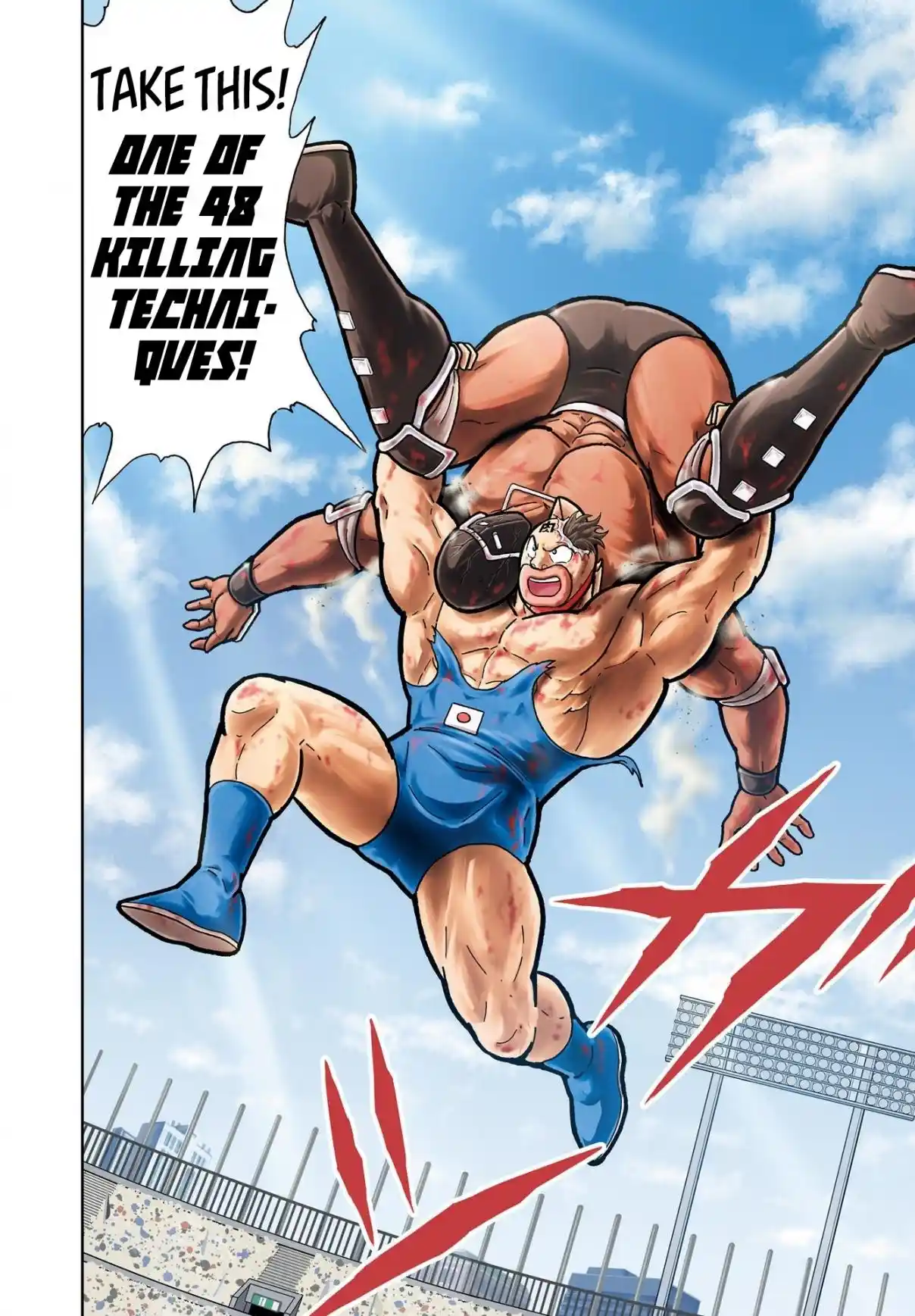 Kinnikuman 798.5