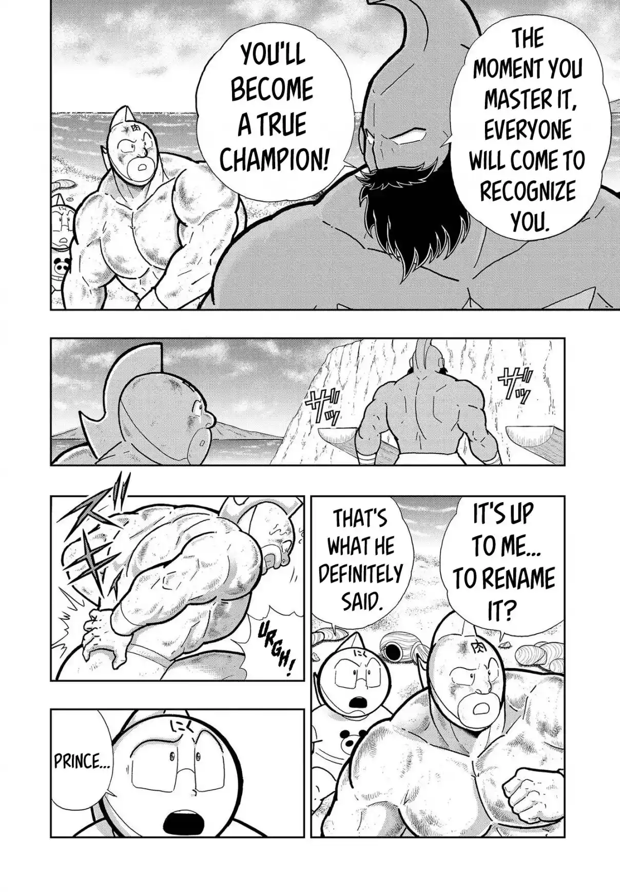 Kinnikuman 798.5