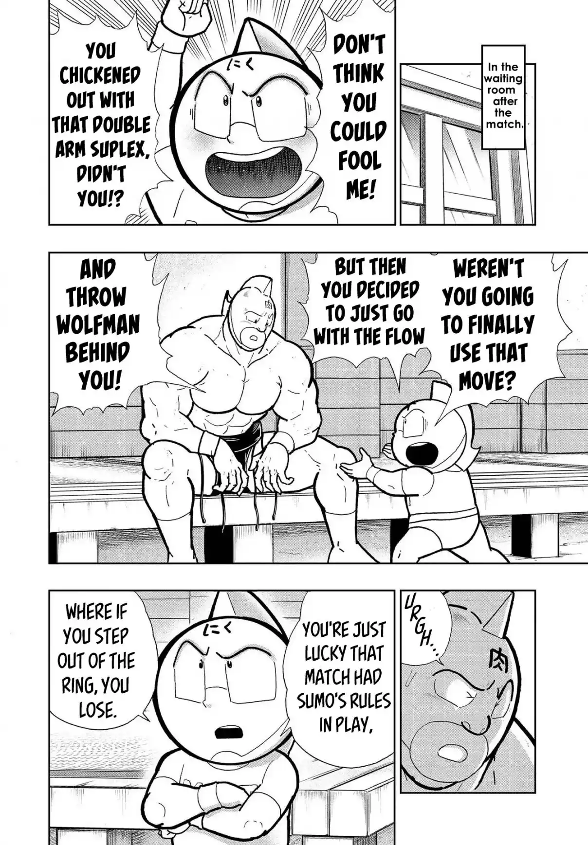 Kinnikuman 798.5