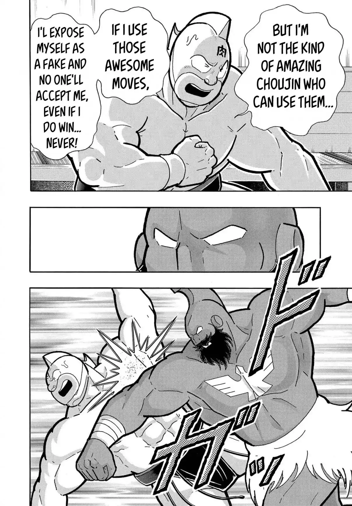 Kinnikuman 798.5