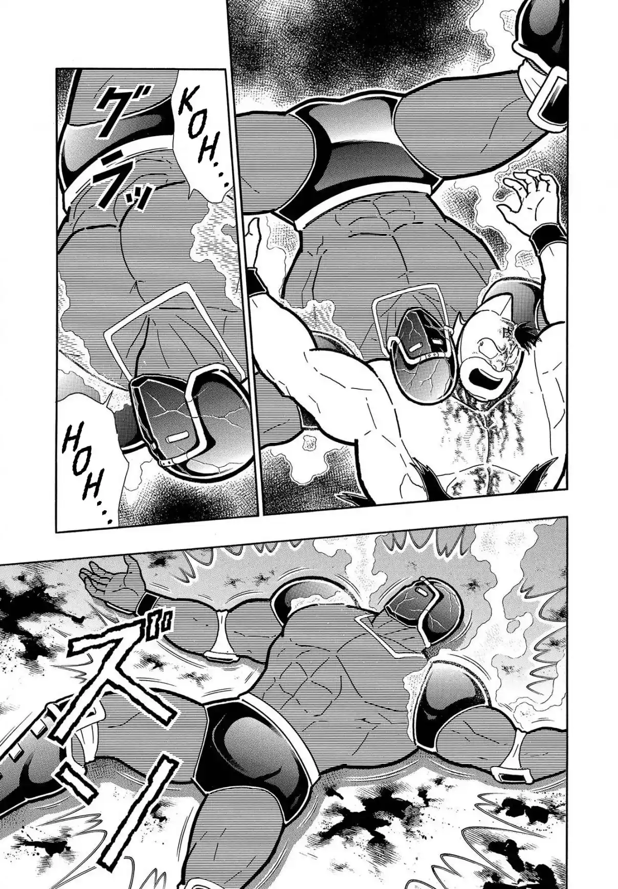 Kinnikuman 798.5