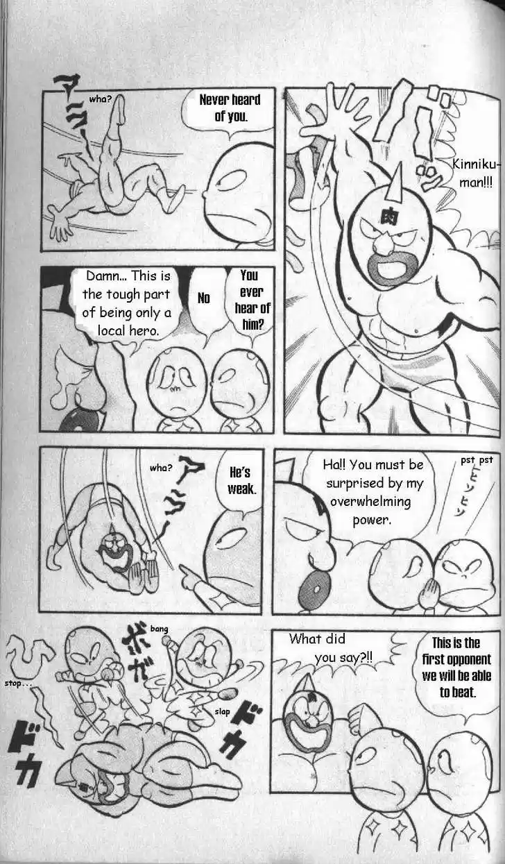 Kinnikuman 8