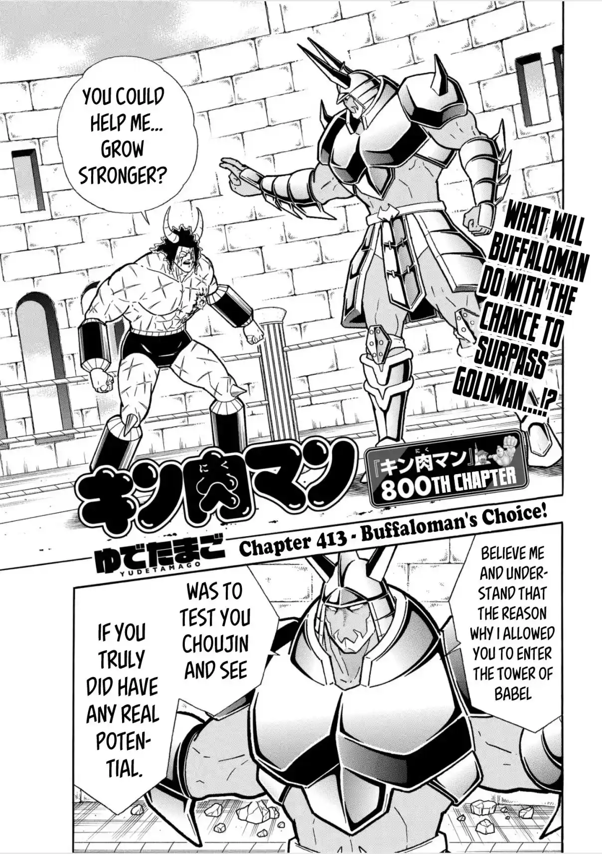 Kinnikuman 800