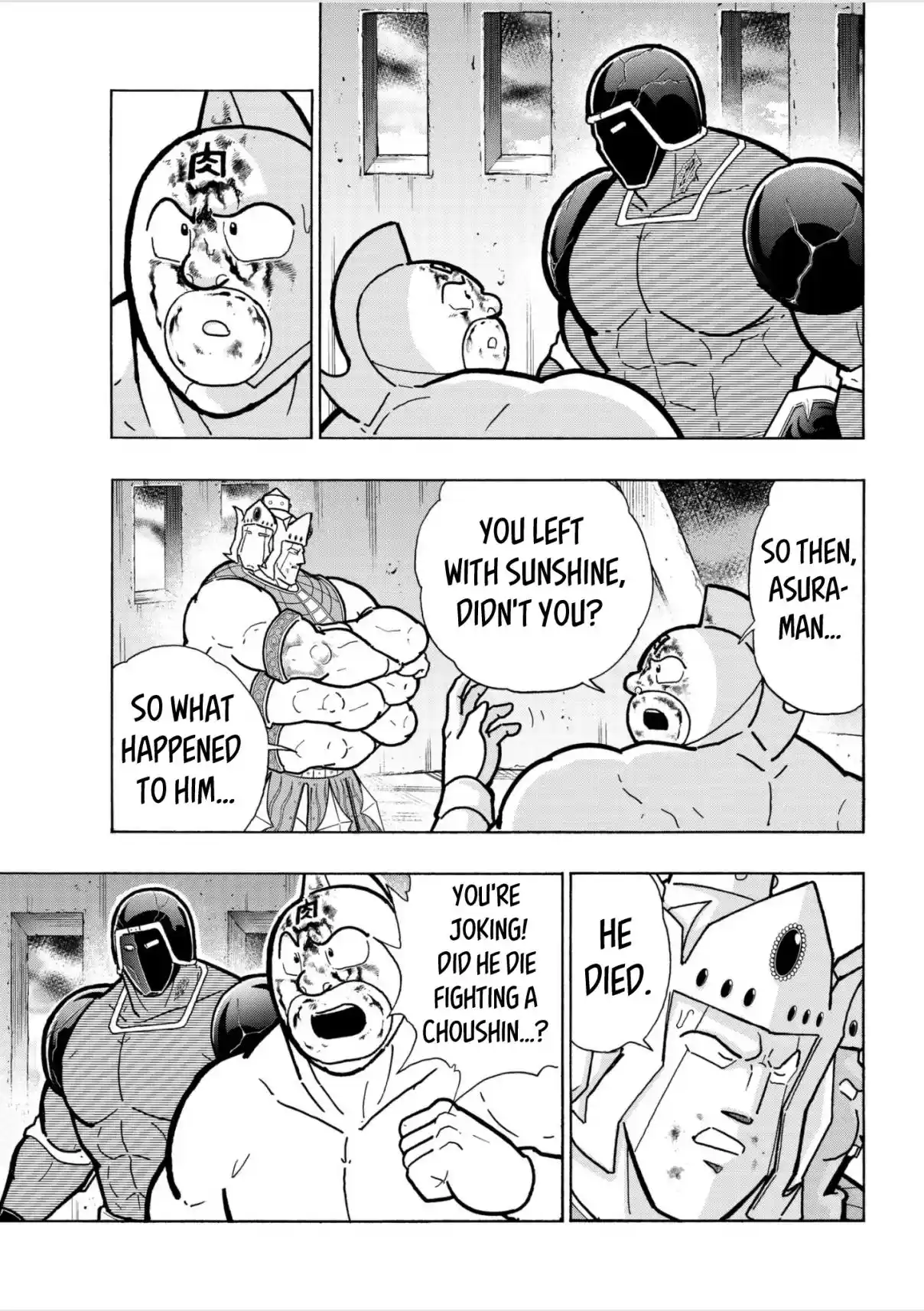 Kinnikuman 802