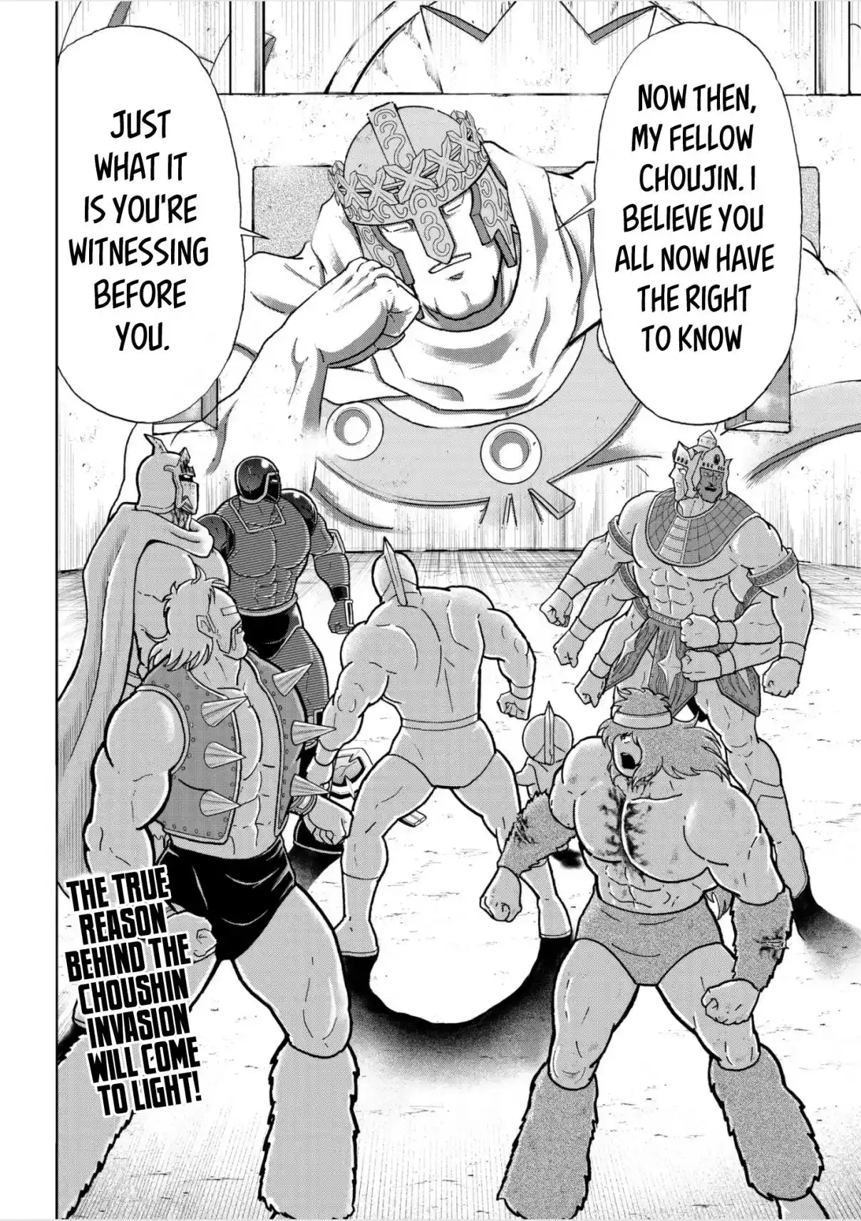 Kinnikuman 802