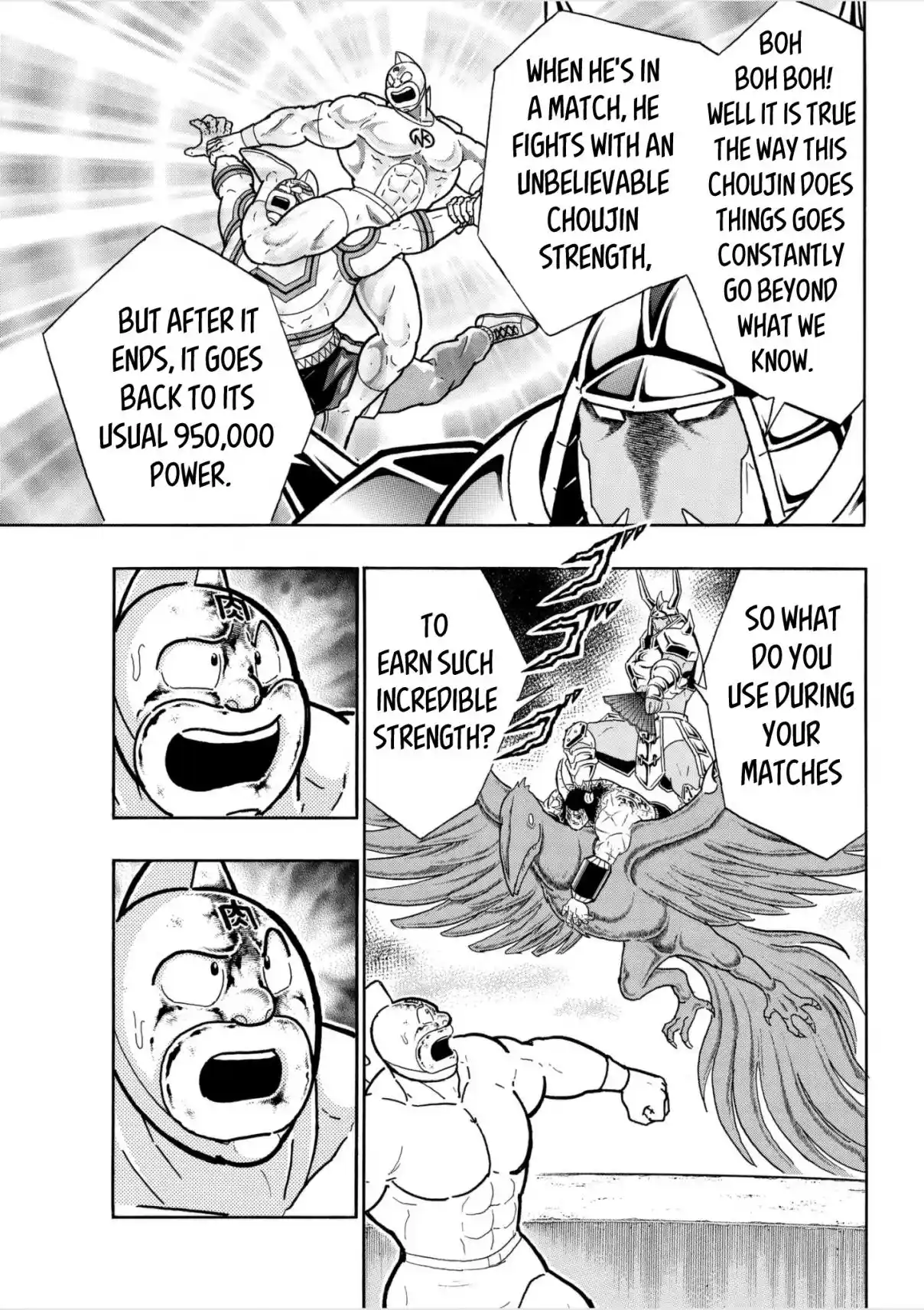 Kinnikuman 805