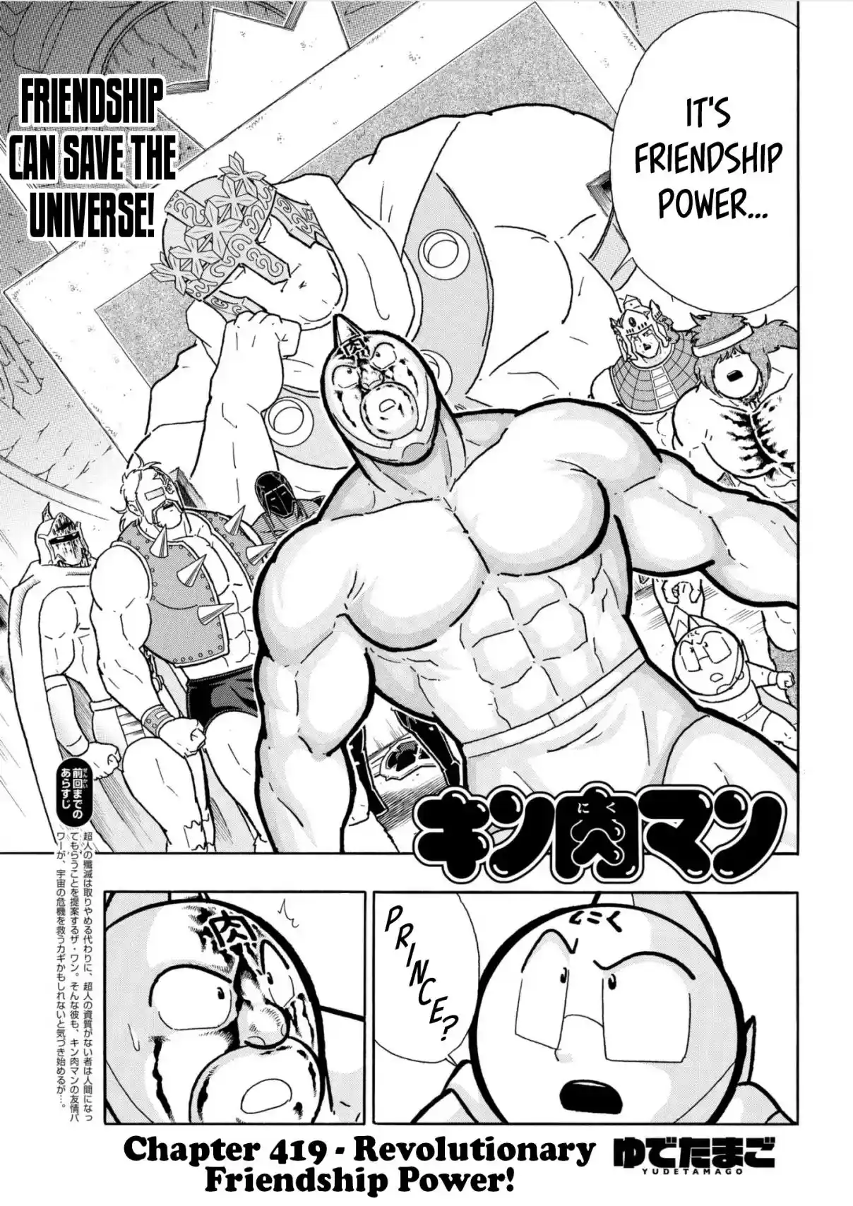 Kinnikuman 806
