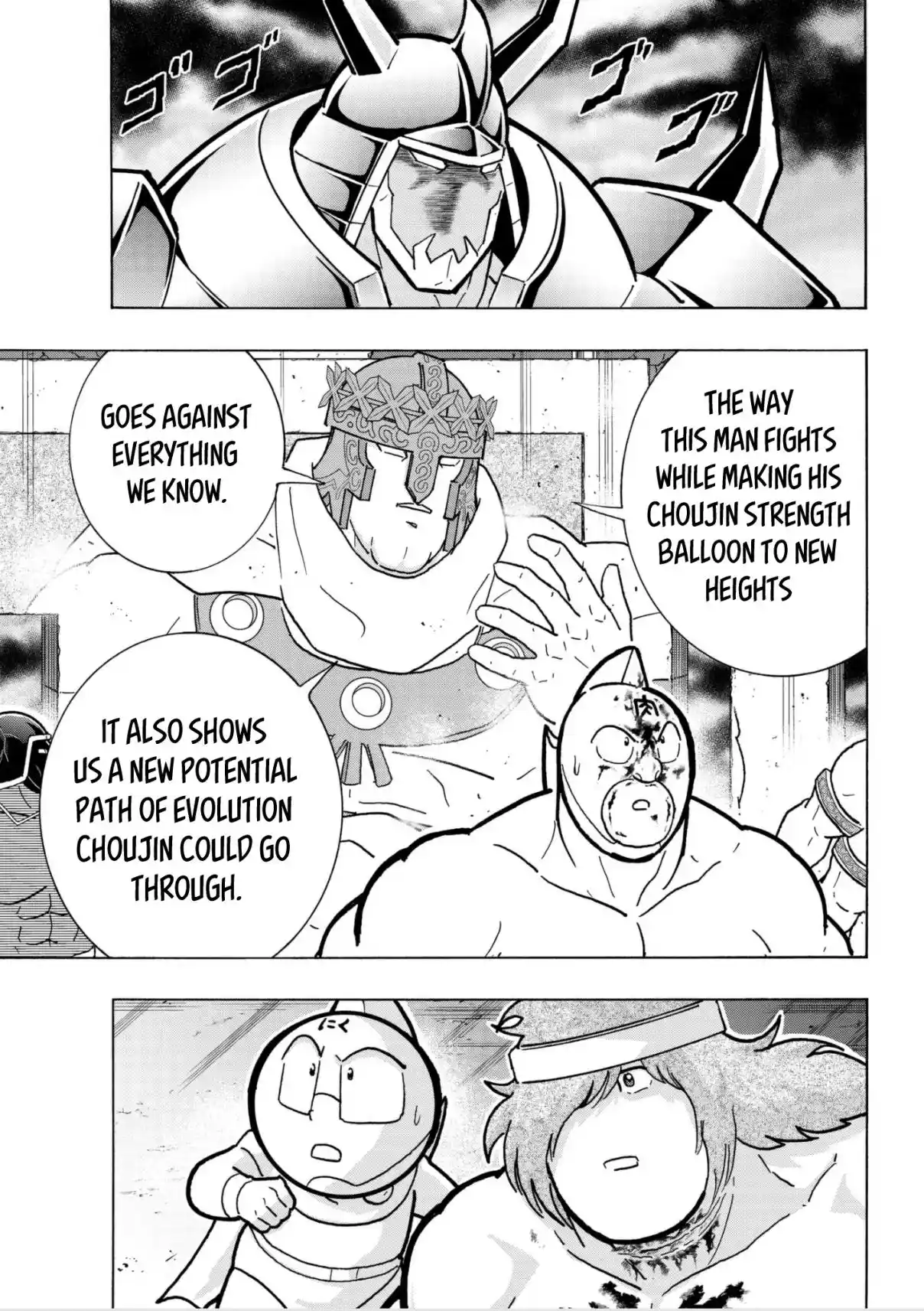 Kinnikuman 806