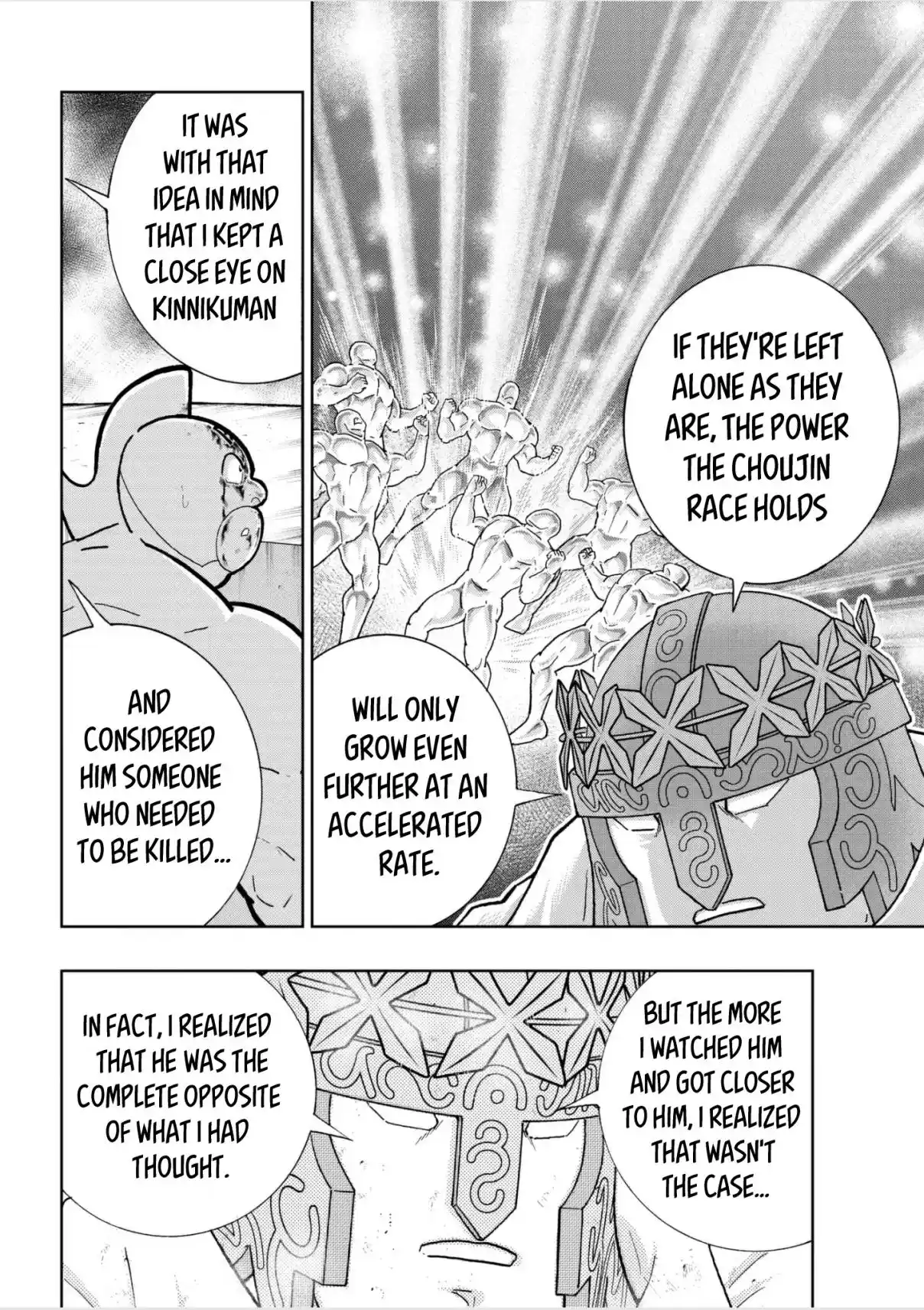 Kinnikuman 806