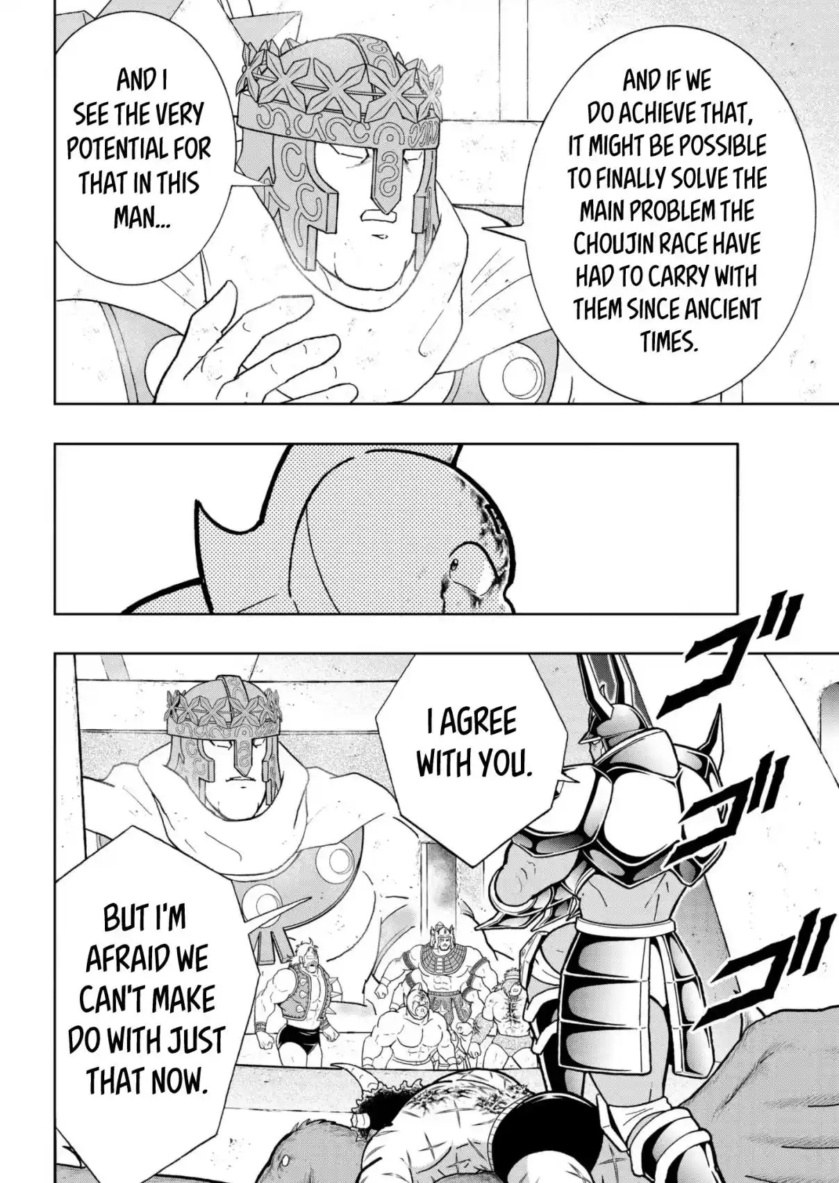 Kinnikuman 806