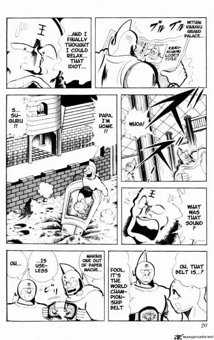 Kinnikuman 82