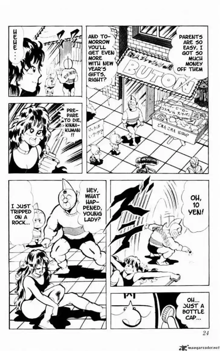 Kinnikuman 82