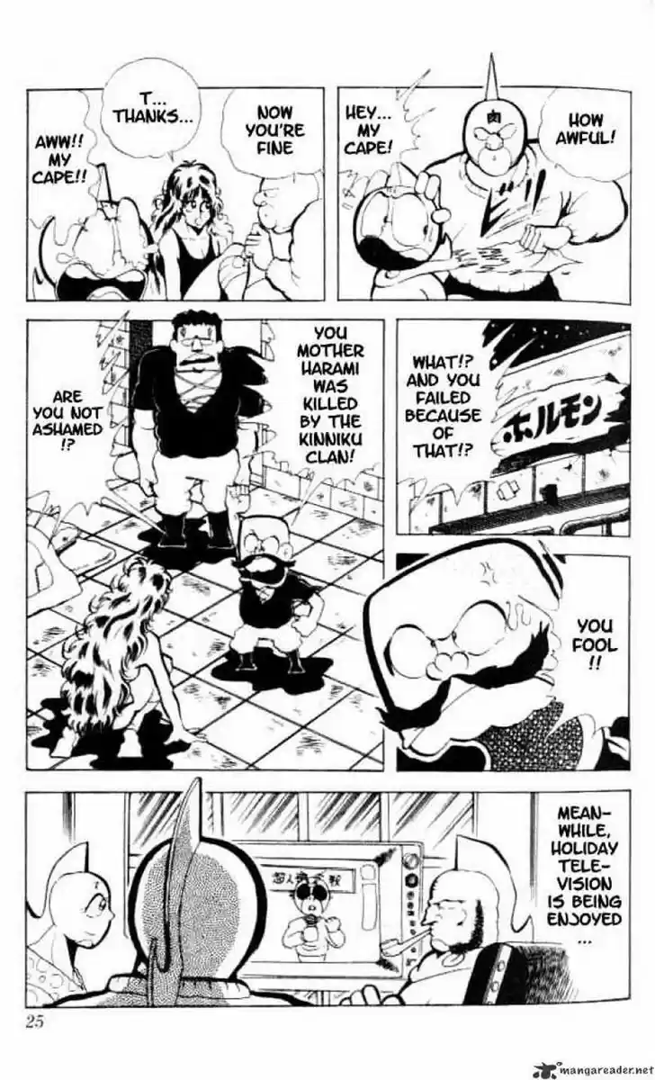 Kinnikuman 82