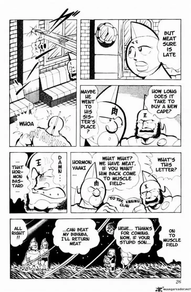 Kinnikuman 82