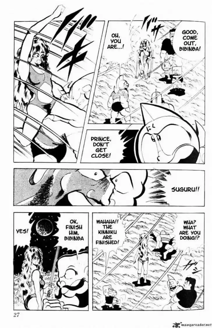 Kinnikuman 82