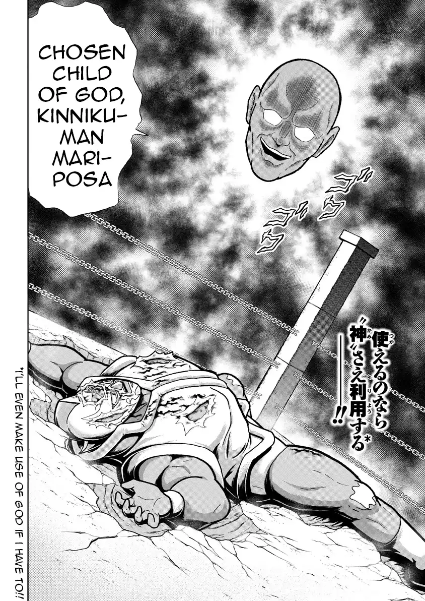 Kinnikuman 829