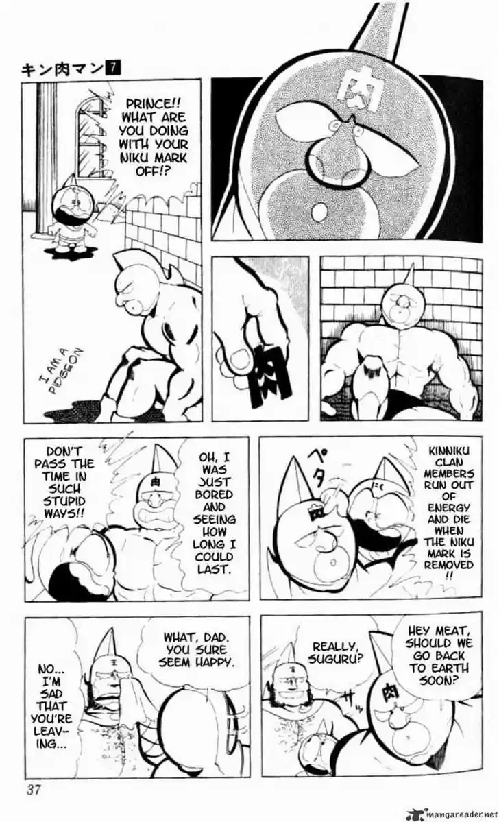 Kinnikuman 83