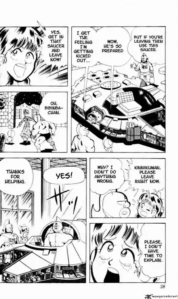 Kinnikuman 83
