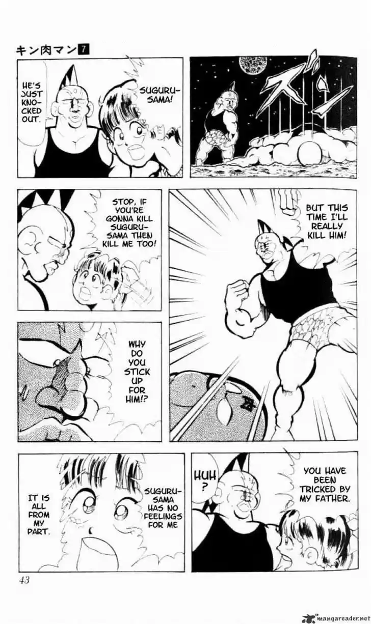 Kinnikuman 83
