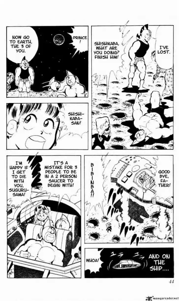 Kinnikuman 83