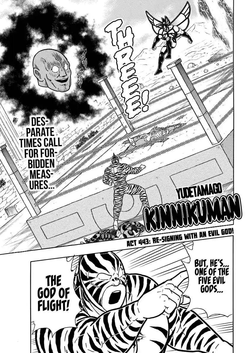 Kinnikuman 830