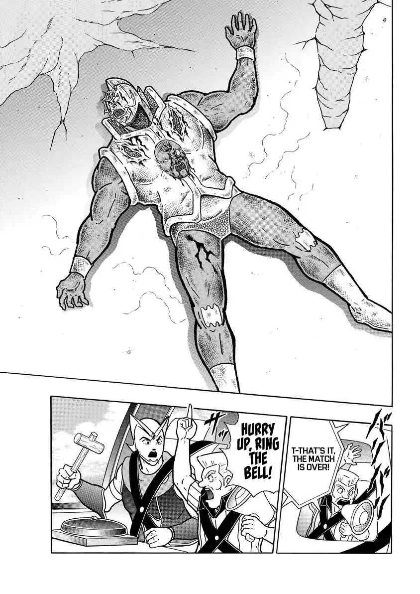 Kinnikuman 832