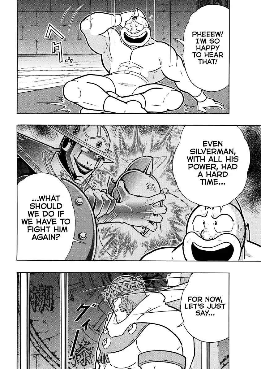 Kinnikuman 834