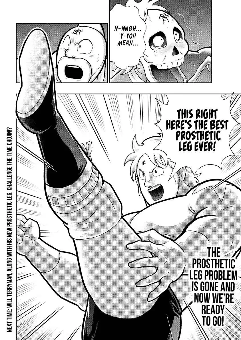 Kinnikuman 835