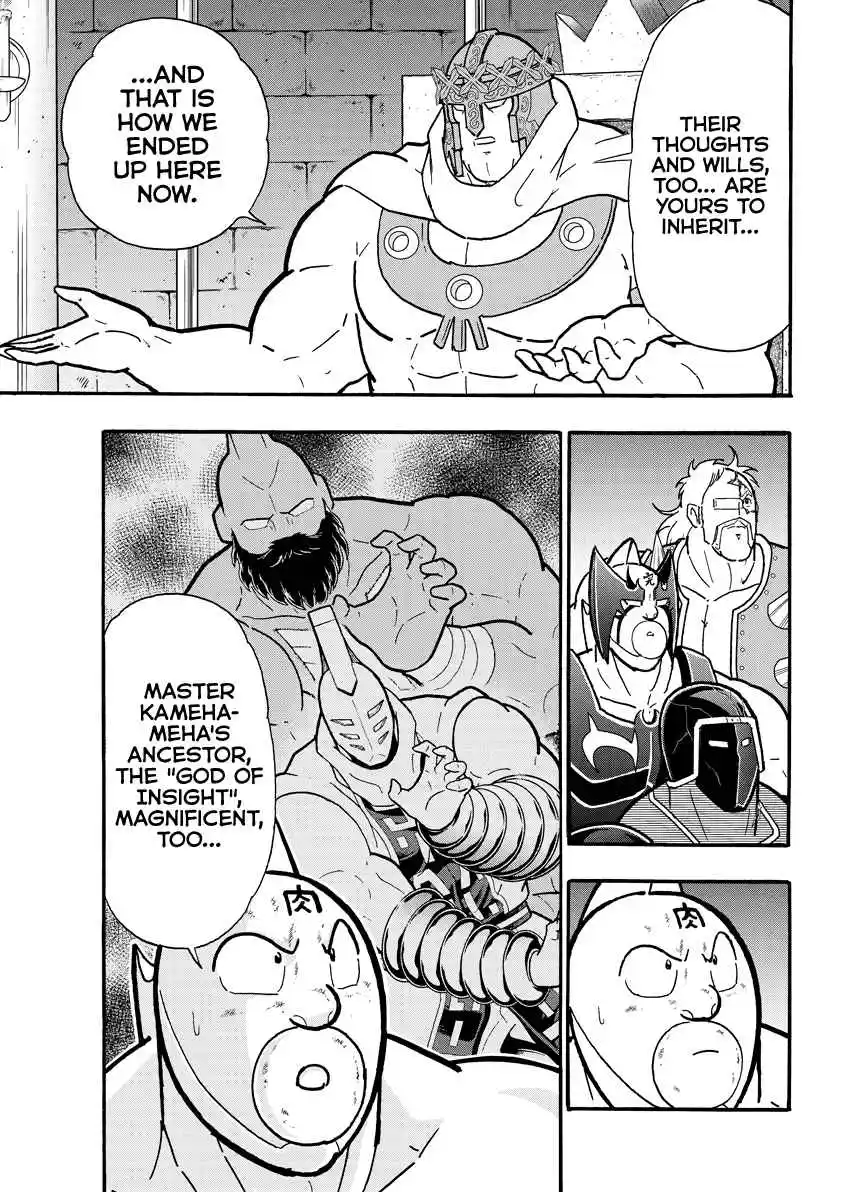 Kinnikuman 837