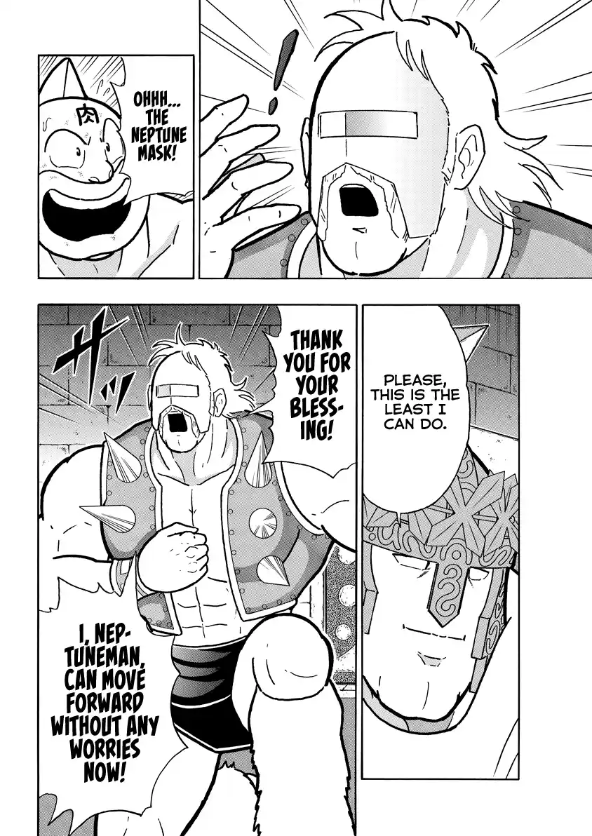 Kinnikuman 837