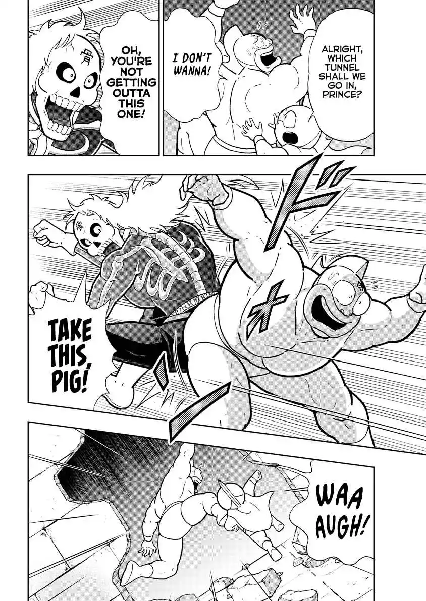 Kinnikuman 837