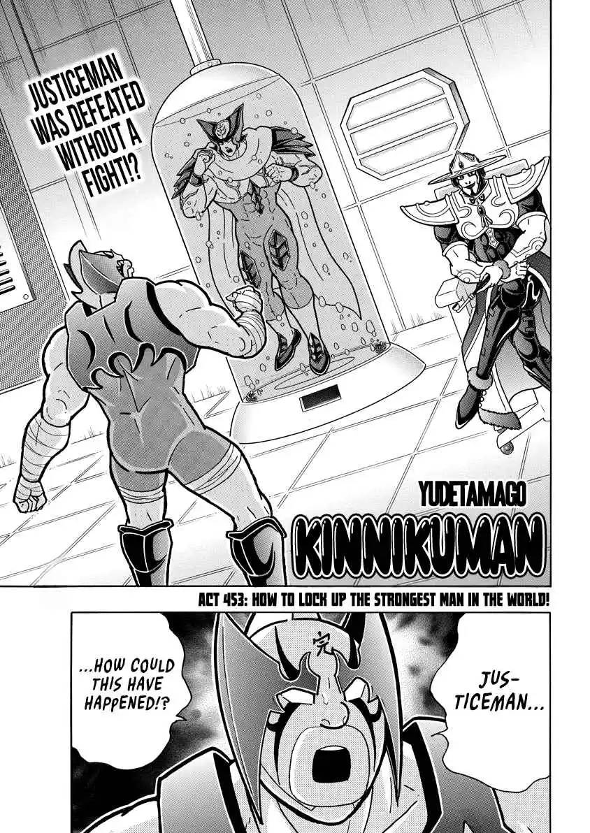 Kinnikuman 840