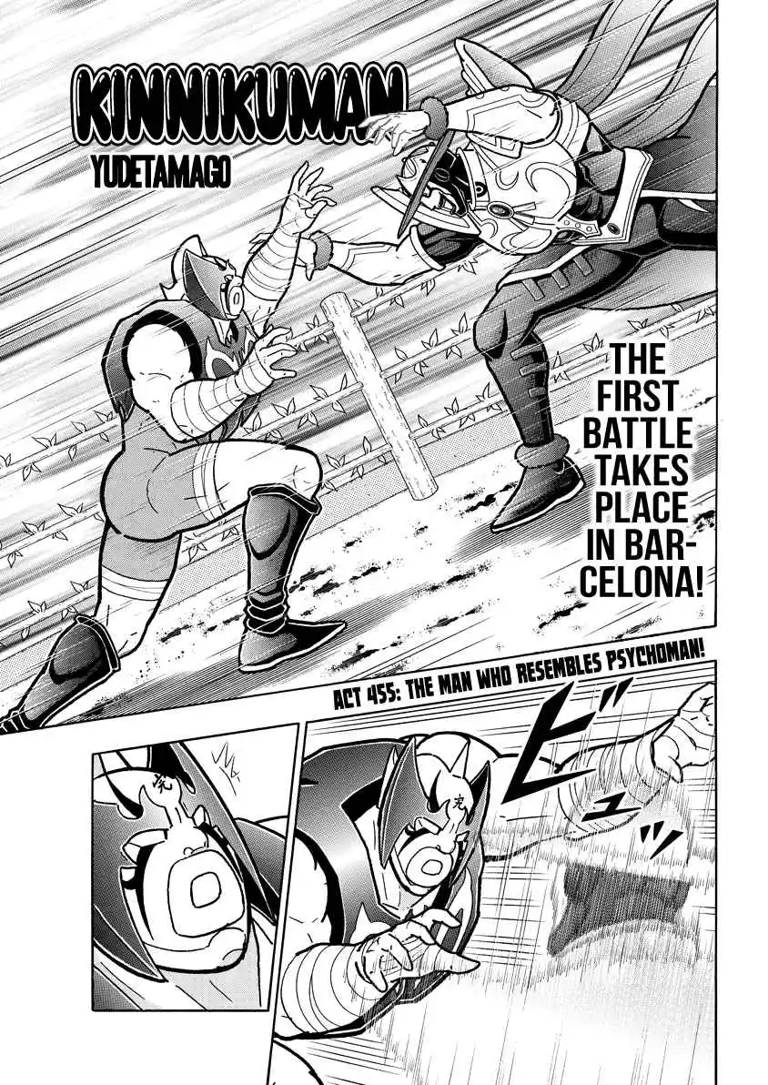 Kinnikuman 842