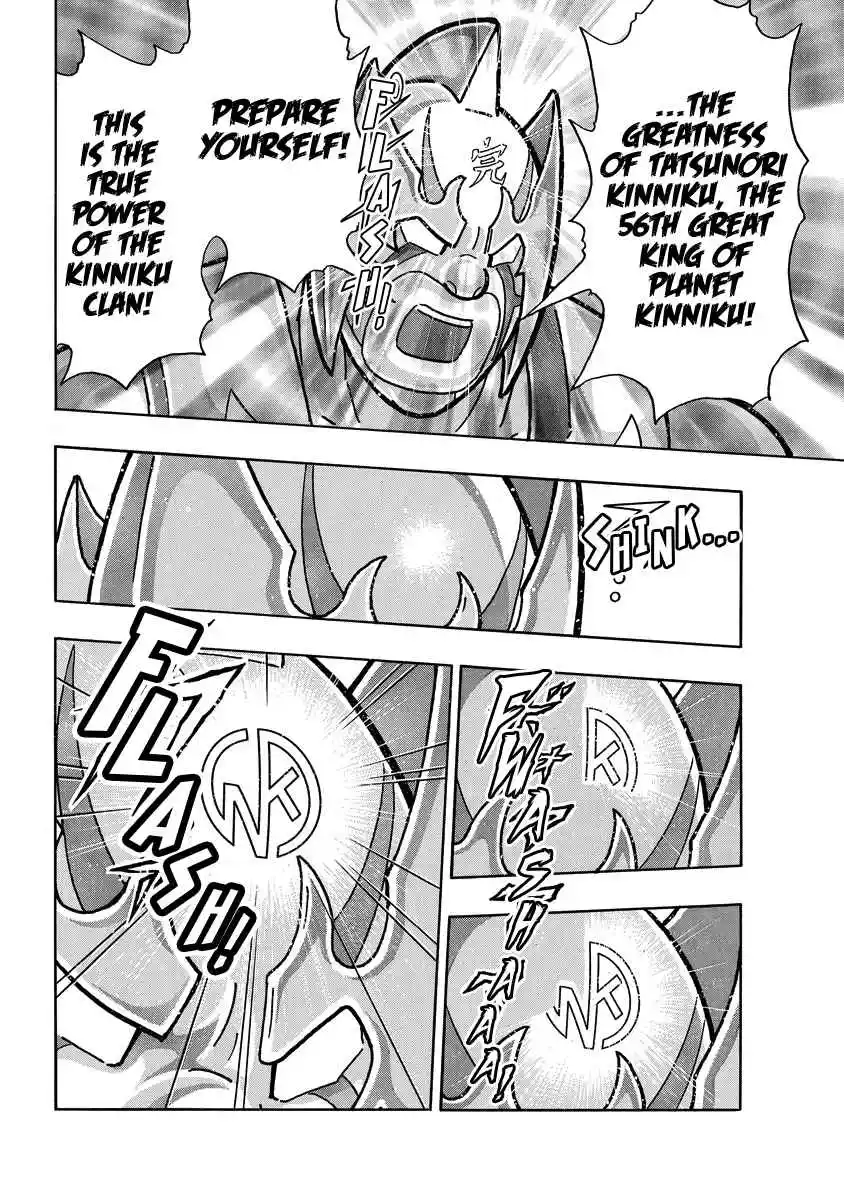 Kinnikuman 847