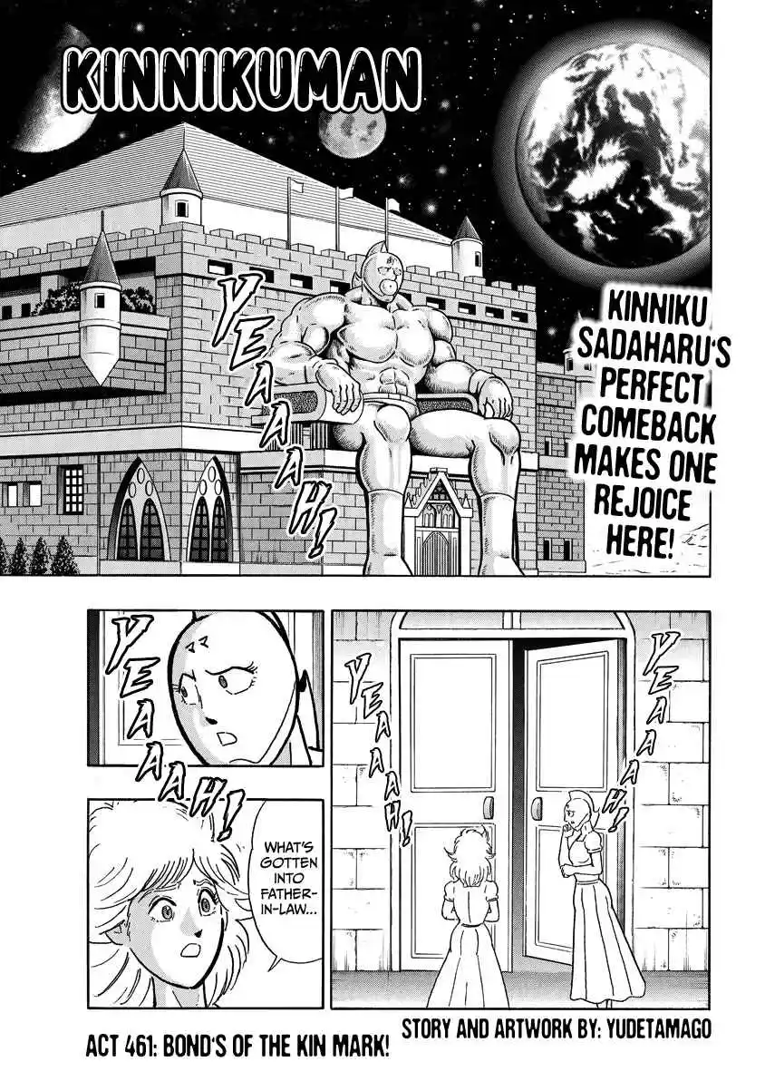 Kinnikuman 848