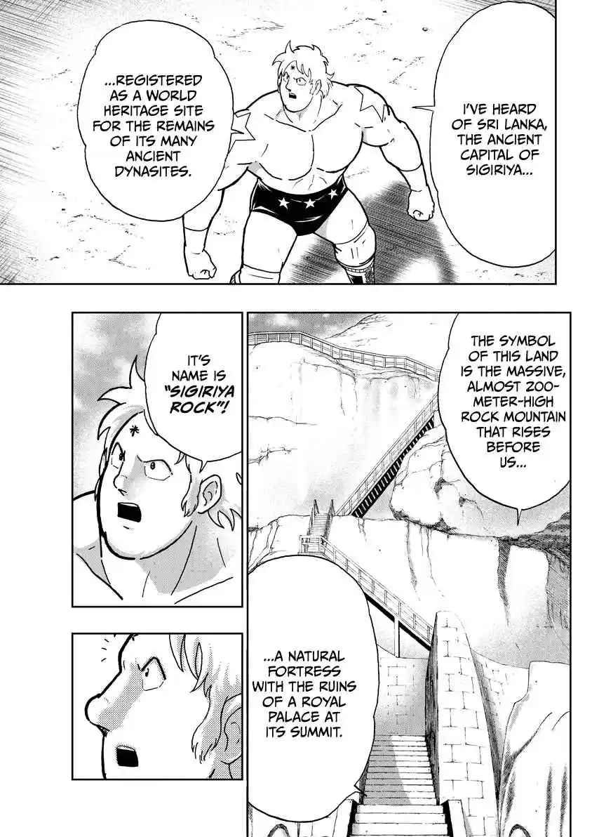 Kinnikuman 851