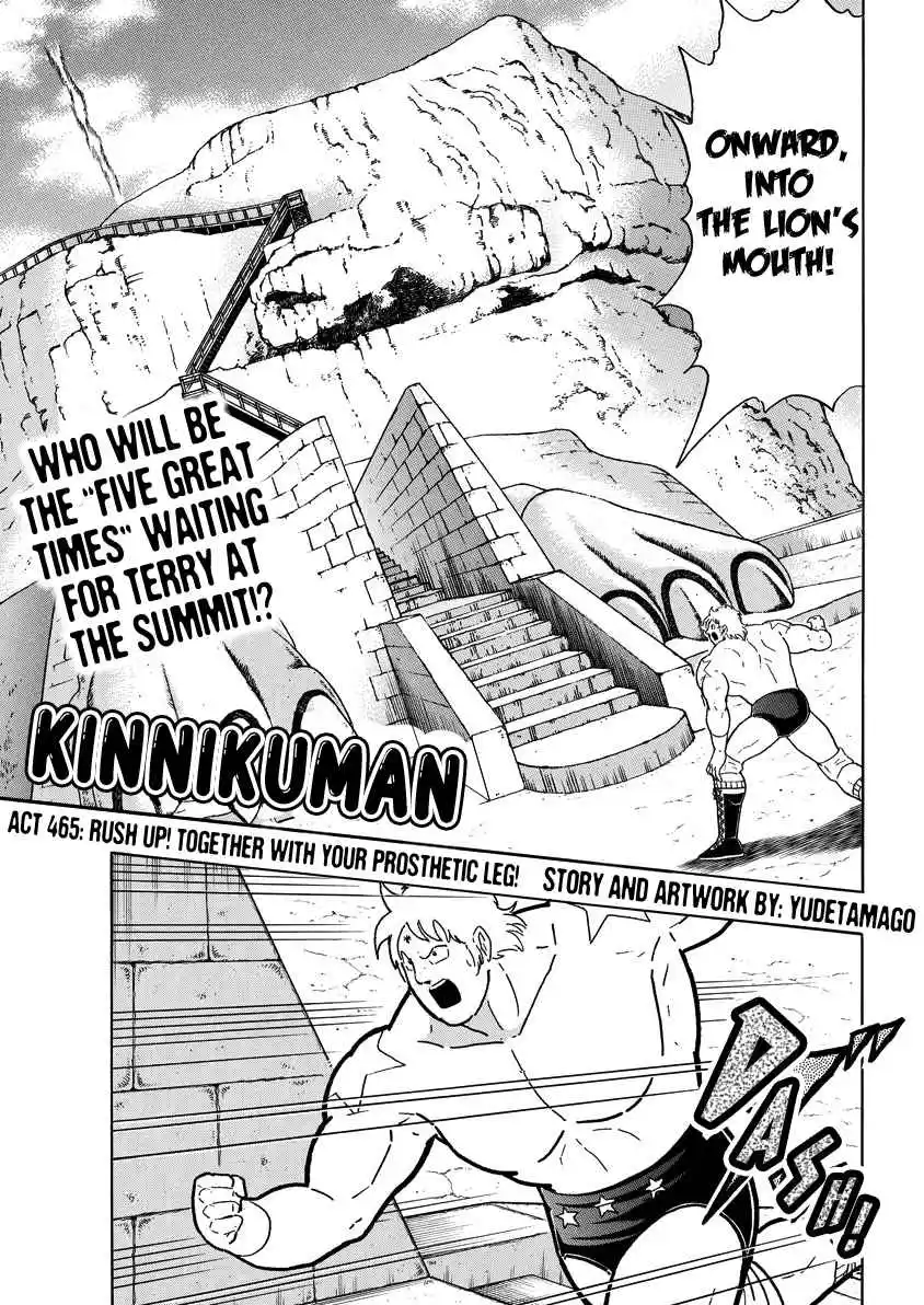 Kinnikuman 852