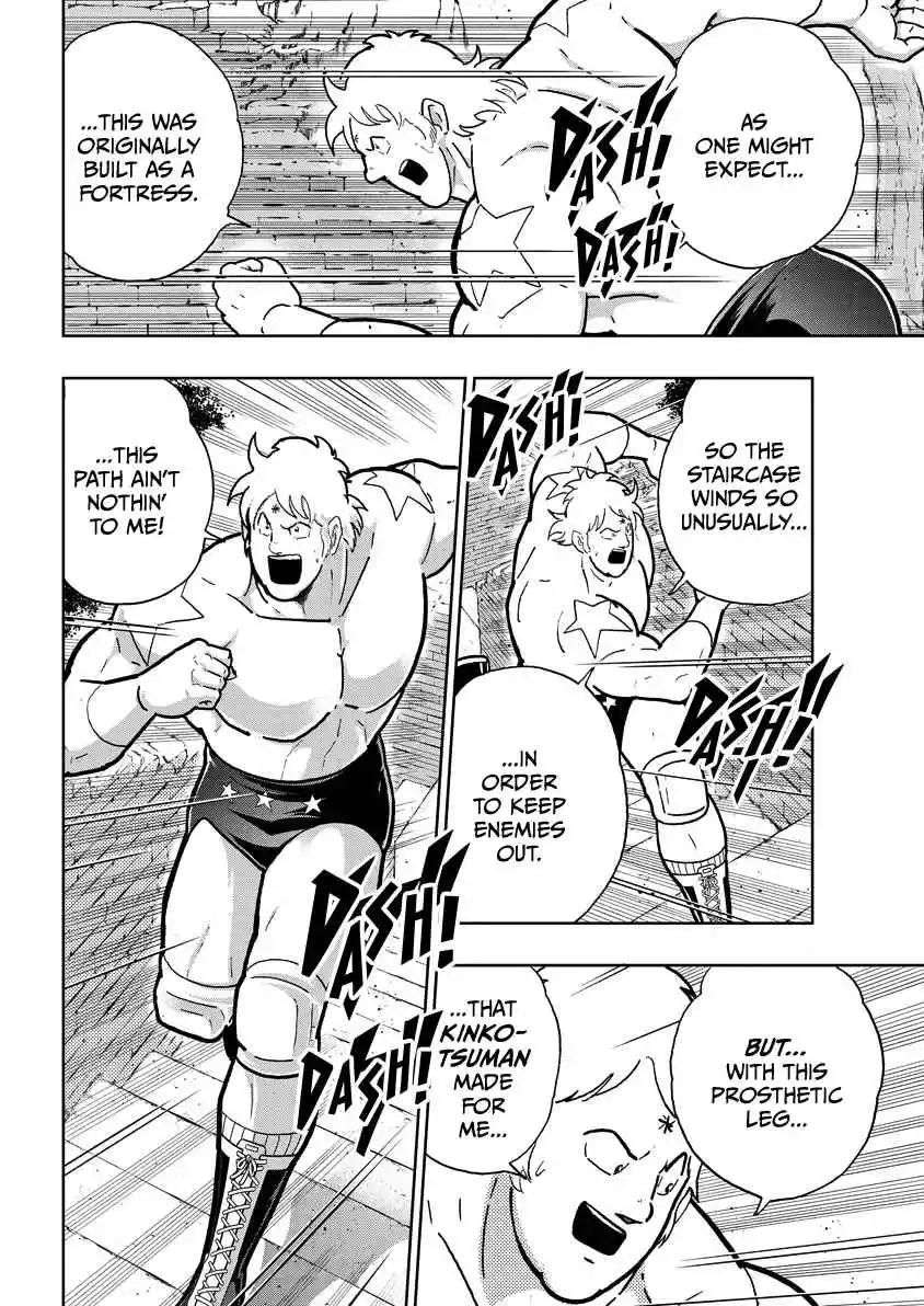 Kinnikuman 852
