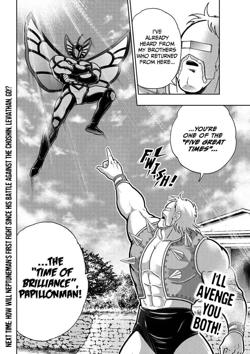 Kinnikuman 852