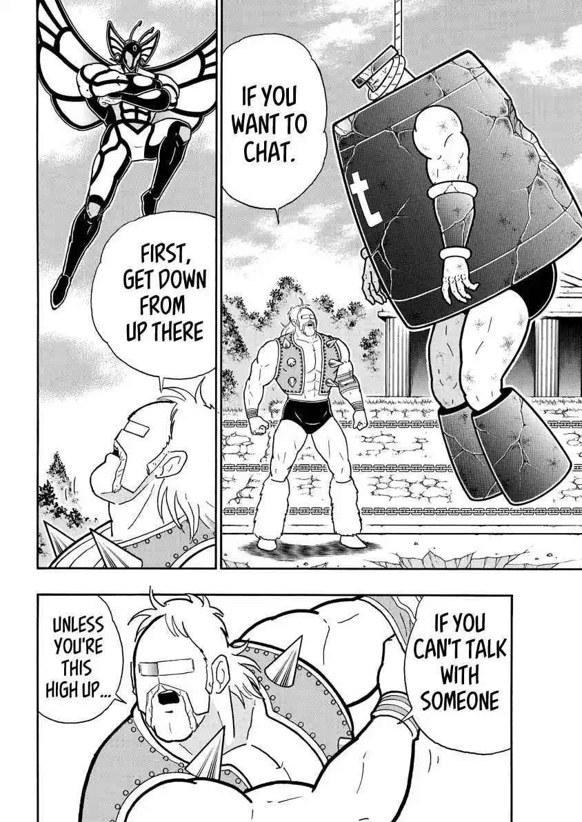 Kinnikuman 853