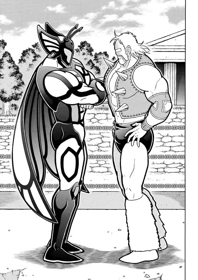 Kinnikuman 853